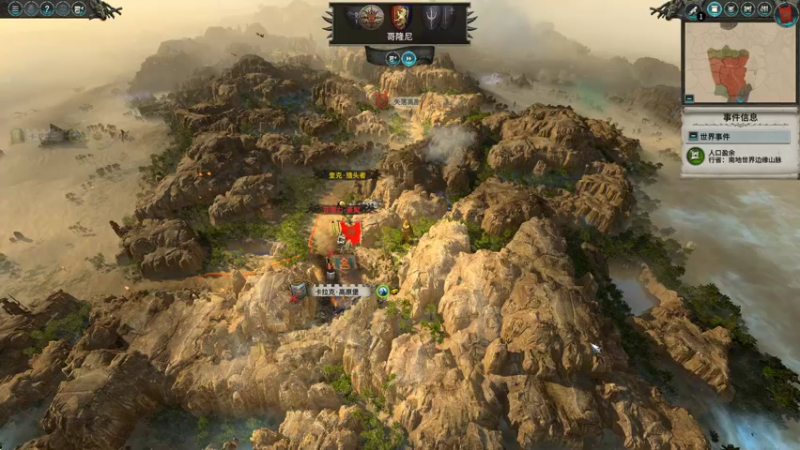 【2022-05-28 15点场】鱼的眼泪水知道：【最高难度】战锤Ⅱ全面战争