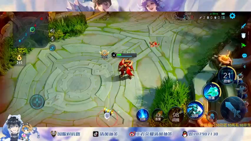 【2022-05-27 13点场】清风孙策：低分局孙策视觉盛宴