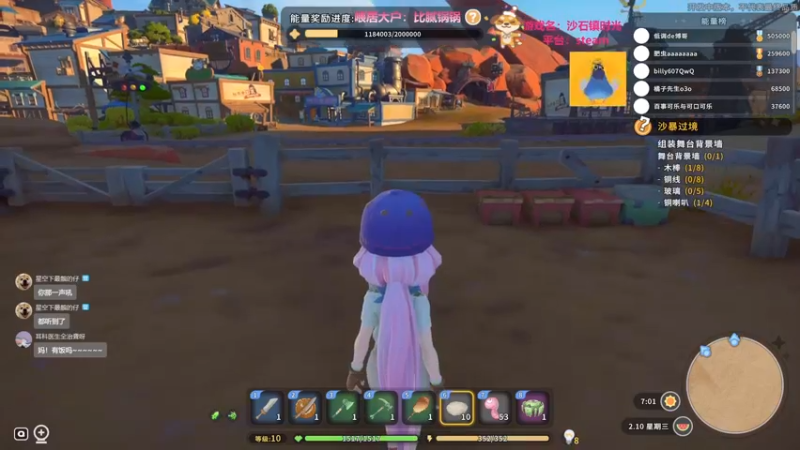 【2022-05-26 19点场】AuriceQwQ：白给少女：米安指定心动男友