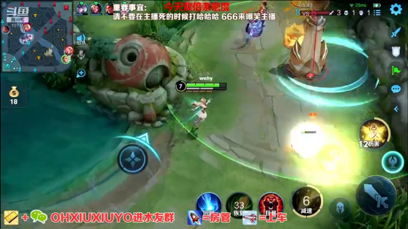 【2022-05-28 02点场】正义的番茄酱：今天双倍：边路小可爱唷~