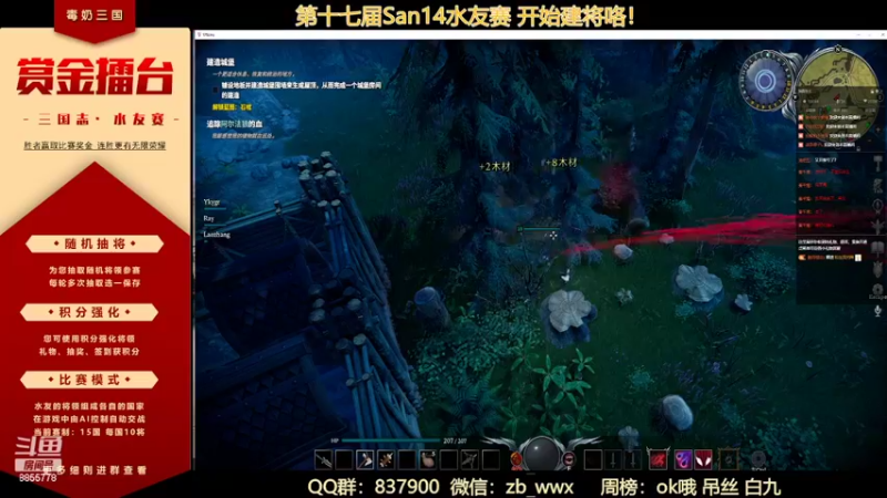 【2022-05-27 16点场】汪汪兄：吸血鬼，新手开荒
