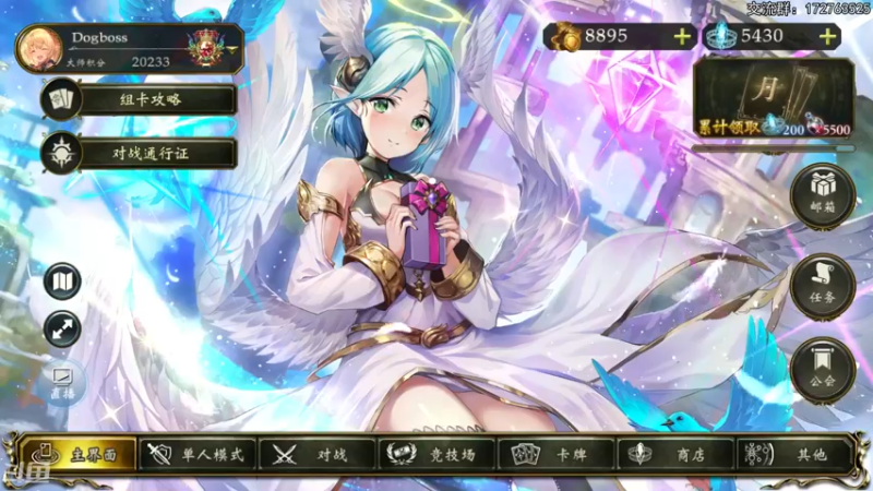 【2022-05-27 20点场】Dogboss：腻中求乐.  826731