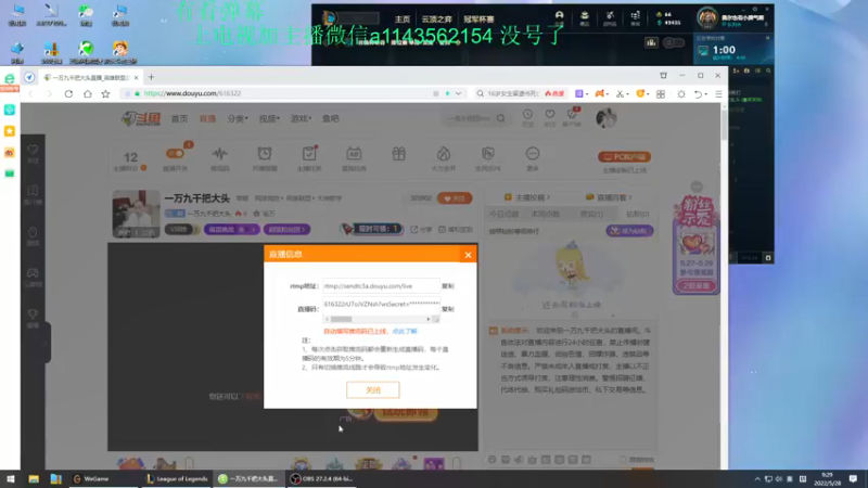 【2022-05-28 09点场】一万九千把大头：辅助大头教学