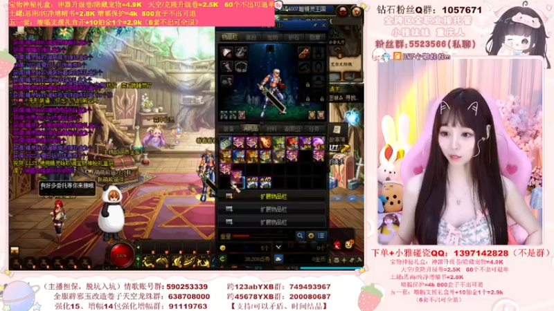 【2022-05-28 00点场】小雅妹妹m：♥️震惊！5000盒子不出思南？❥