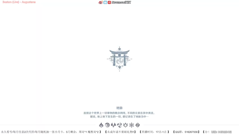 【2022-05-27 23点场】Novsnow仗仗：办卡看号/深境/6.3周年庆
