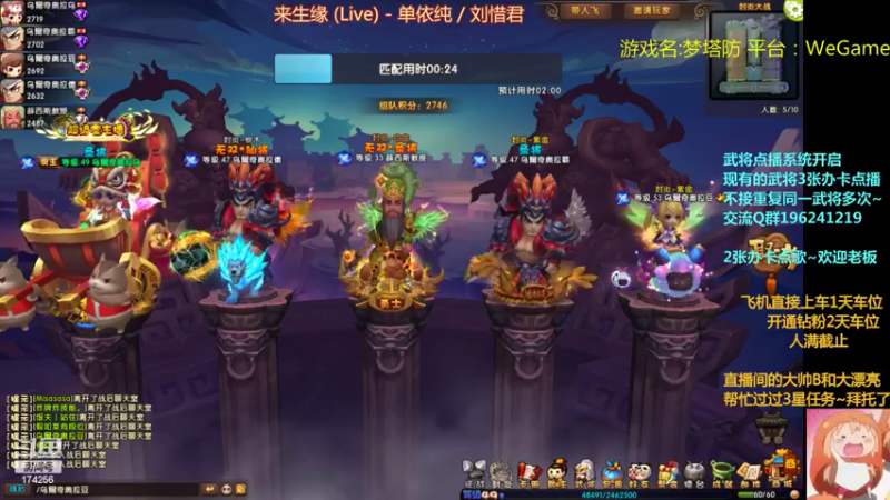 【2022-05-28 00点场】皮小乌：乌：出现吧~皮卡乌！