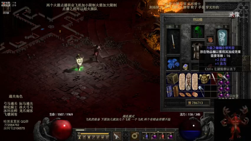 【2022-05-28 16点场】英雄吕布：英雄吕布 暗黑 天梯 走起