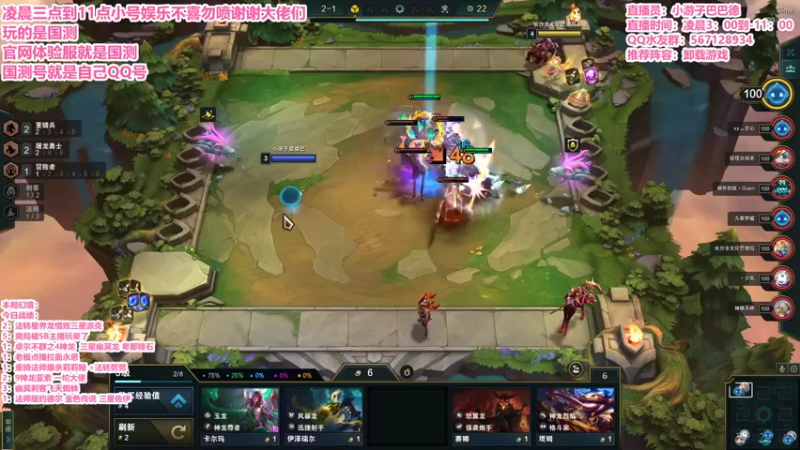 【2022-05-28 10点场】梨落秋溪：视频轮播直播时间晚上点到点！！！！！！！