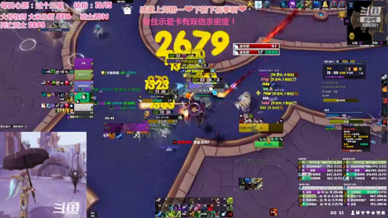 【2022-05-28 00点场】巫笑笑：可爱是真的一无是处