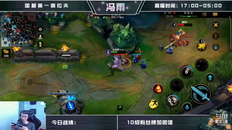【2022-05-27 09点场】驴酱的冯雨大王：冯雨大王：保持理智，热爱生活~