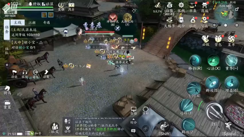 【2022-05-24 21点场】南虔子：冰门出征，寸草不生
