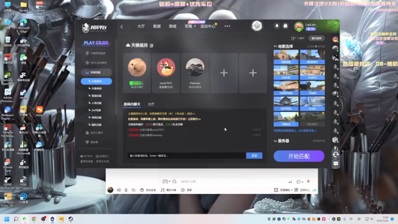 【2022-05-26 13点场】岚岚阿owo：【岚岚】办卡送加速器 顶级狼
