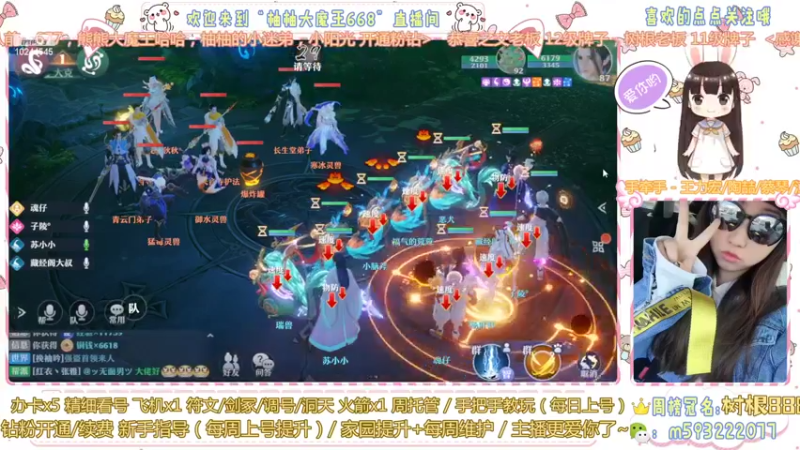 【2022-05-27 22点场】柚柚大魔王668：名人堂开打啦！！