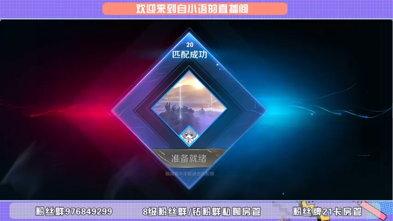 【2022-05-28 19点场】自小语：白银双倍卡   打打表现稳国服