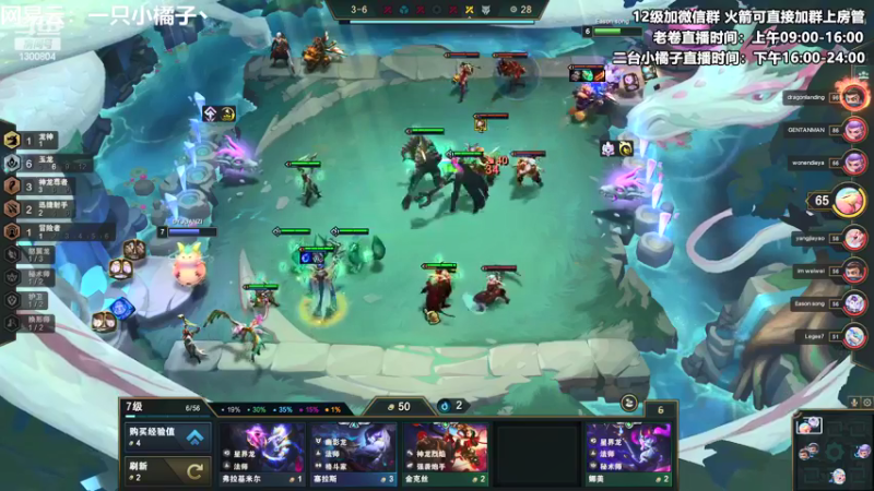 【2022-05-28 20点场】卷子丶：S7新版本巨龙之境，冲冲冲！！！