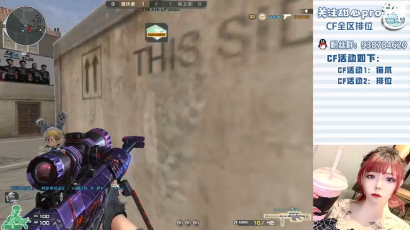 【2022-05-27 05点场】甜心pro：全区排位/只要未来可期今天就值得欢喜