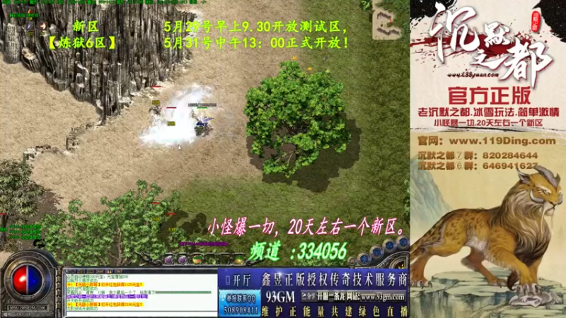 【2022-05-27 23点场】沉默的牧神：沉默之都，小怪爆一切！