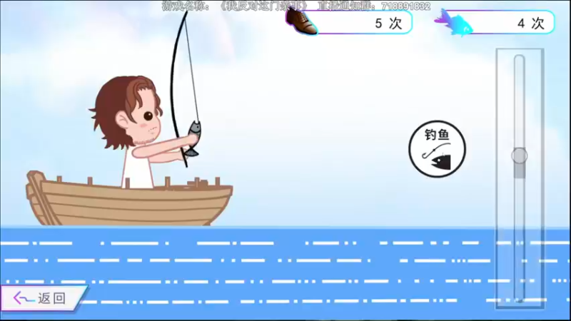 【2022-05-27 20点场】半支烟：【半支烟】钓鱼致富之《我反对这门亲事》