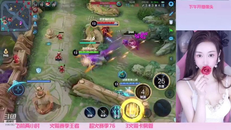 【2022-05-27 15点场】解说梦梦：❤️90胜率带粉 晚上巅峰