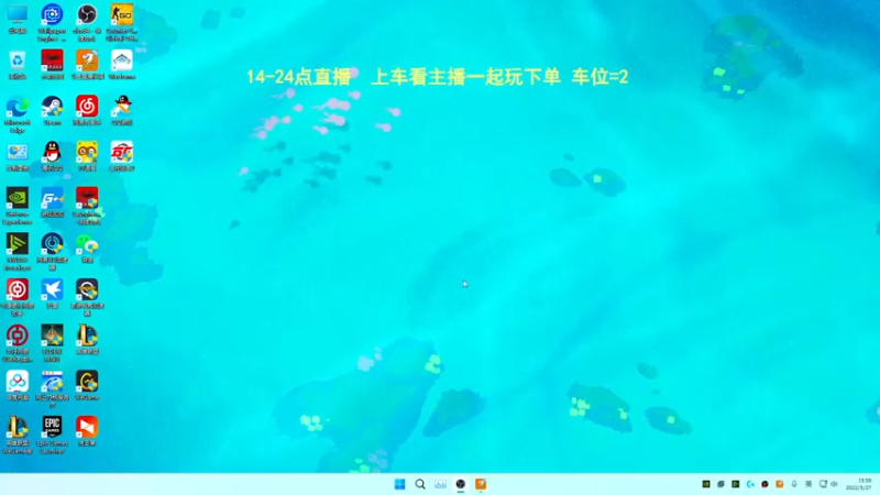 【2022-05-27 13点场】常乐er：有车位，蓄力怪1.0版！