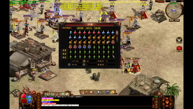 【2022-05-27 21点场】主播温州炮哥：传奇，无敌了