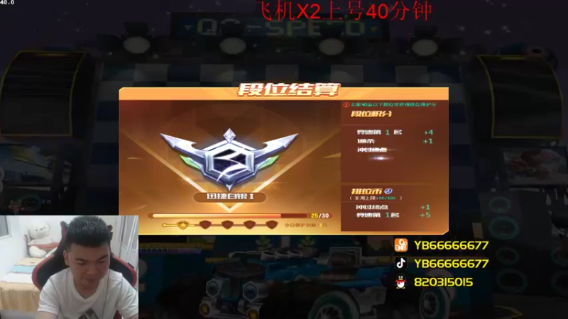 【2022-05-28 00点场】BN丶严斌：歪上好，航班已经起飞了，请登机。