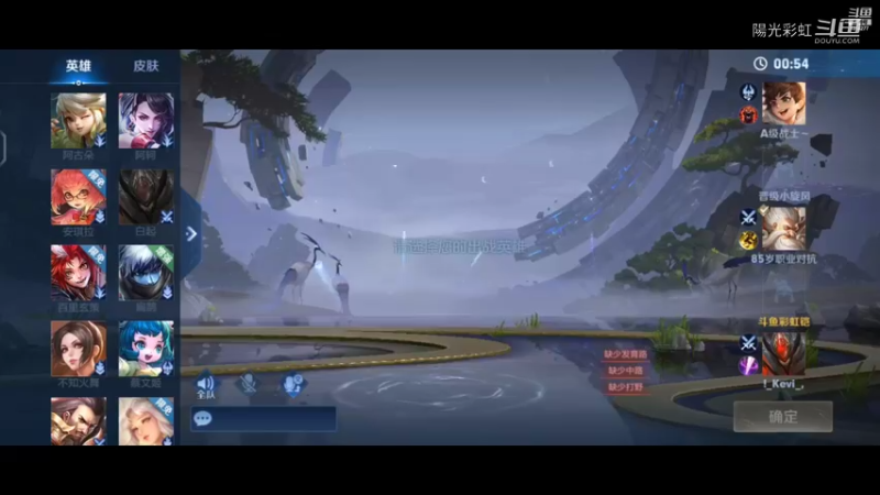 【王者荣耀】陽光彩虹的精彩时刻 20220528 20点场