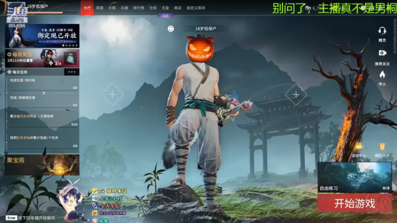 【2022-05-27 16点场】野猪九月：刀房的神，请指教