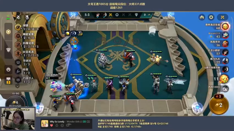 【2022-05-28 01点场】主任5748：♥三分钟教你上王者!