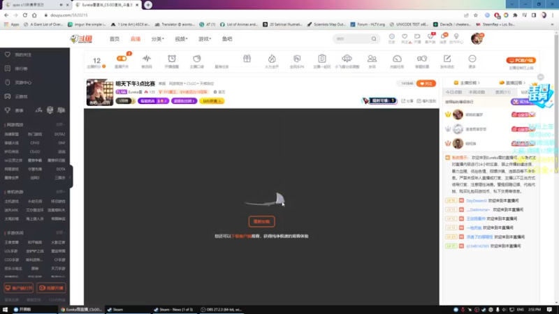【2022-05-22 14点场】Eureka雪：明天下午3点比赛