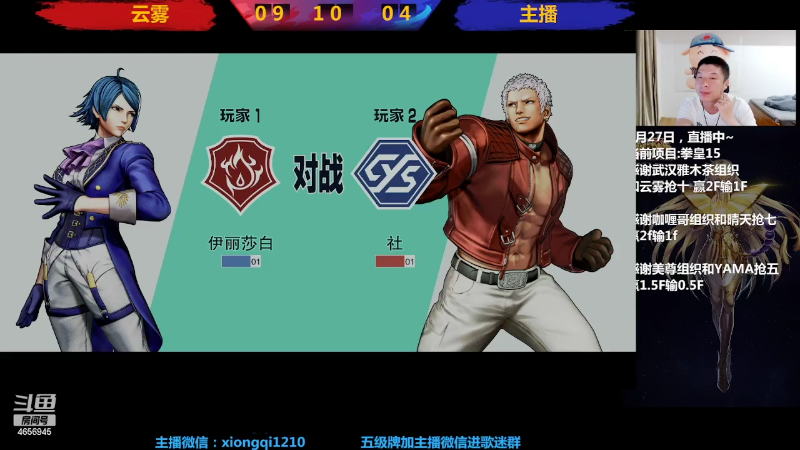 【格斗游戏】游天堂的精彩时刻 20220528 00点场