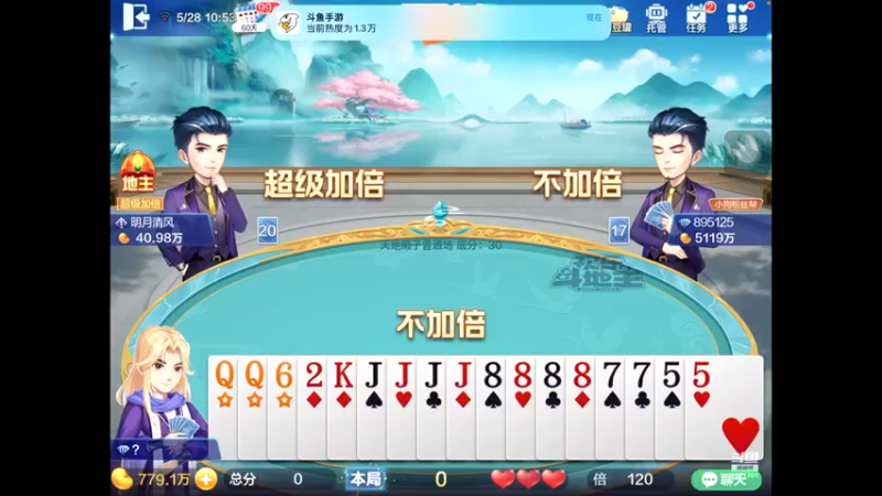 【2022-05-28 10点场】天地斗神第一人丶187：S20赛季，新赛季报名，安卓苹果都可以