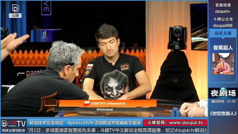 我在斗鱼看斗牌TV直播棋牌娱乐