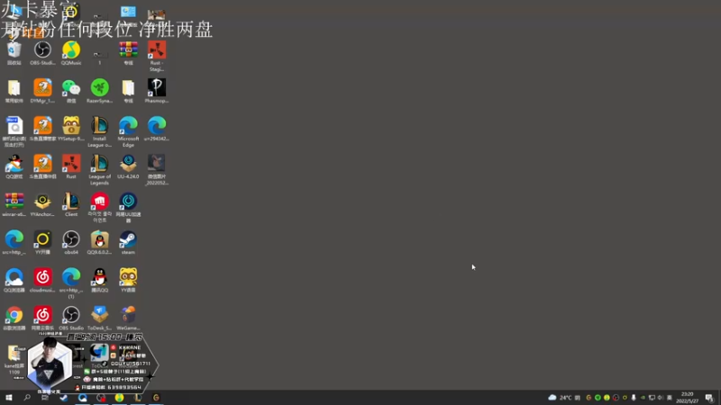 【2022-05-27 22点场】kane晕晕：和lwx 小胡开会船~