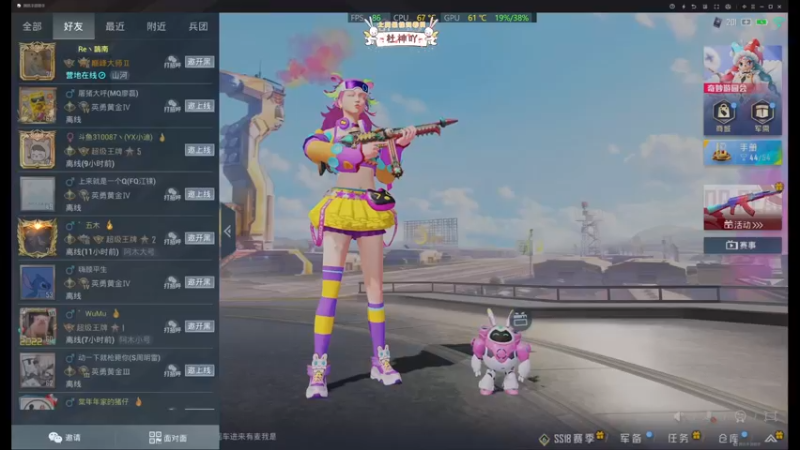【2022-05-27 10点场】你看着办吧哼：ʕ•͡•ʔ 可可爱爱没有脑袋哼