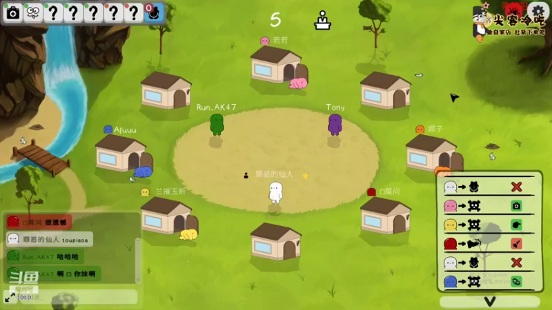 【2022-05-27 21点场】仙某某：神秘的直播间88080