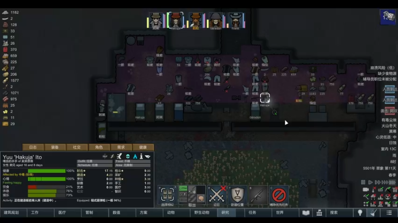 【2022-05-27 18点场】雨龙哉：环世界 生生菜死