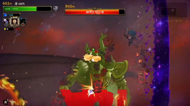 【2022-05-26 17点场】金聚德烤鸭：盗贼遗产2（rogue legacy）