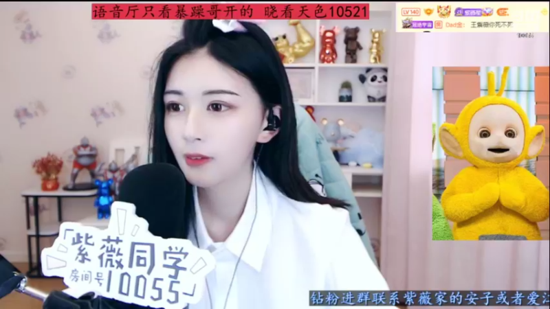 【2022-05-28 15点场】紫薇同学：今晚21.00周年庆哦~