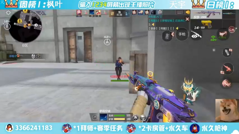 【2022-05-26 22点场】一哲丶：q区V区上车 一起玩