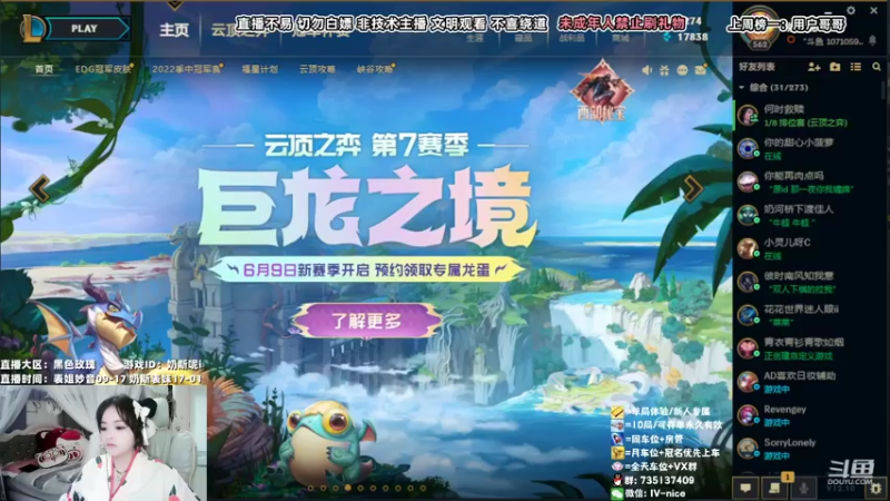 【2022-05-27 17点场】妙音or奶斯：奶斯：黑色玫瑰有车位 10710592