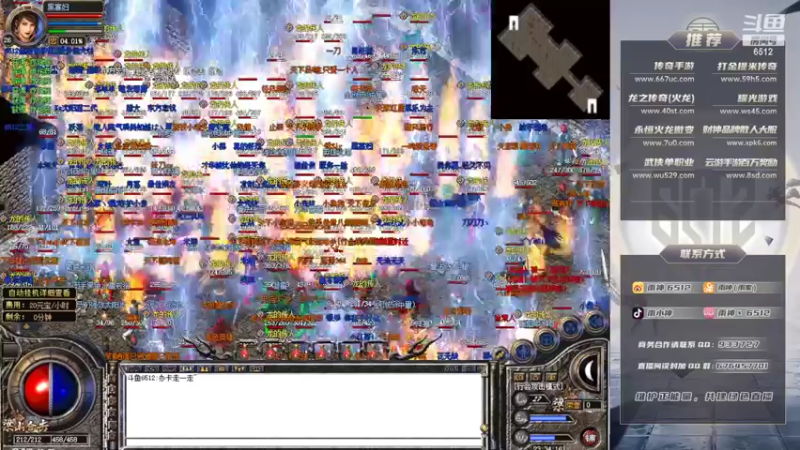 【2022-05-27 23点场】雨神丶：玩传奇还是选择6512！