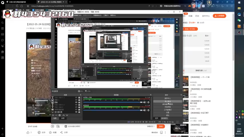 【2022-05-27 22点场】格洛莉娅S：妈个蛋刀法！