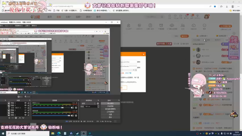【2022-05-27 19点场】花桑丶065：【花桑】今天双倍亲密喔