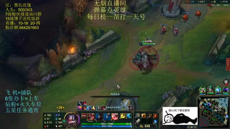 【2022-05-23 23点场】小阿超ccc：无限火力450连胜王！不是MVP请举报