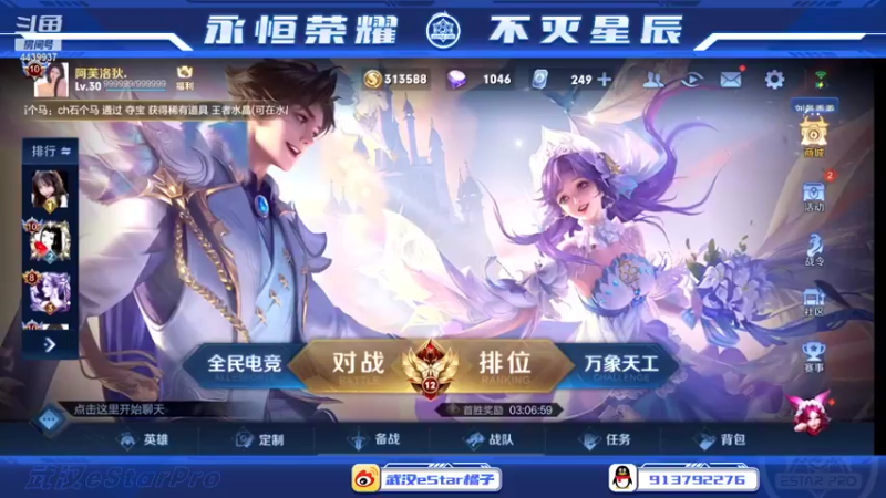 【2022-05-28 10点场】eStarPro橘子：说了你们也听不懂