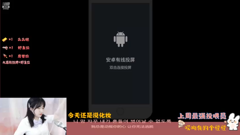 【2022-05-27 16点场】璠璠不烦呀：【小奶团】第一下饭 六点半比赛