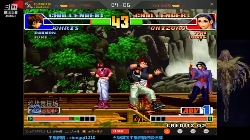 【2022-05-28 10点场】游天堂：转播一下rap比赛