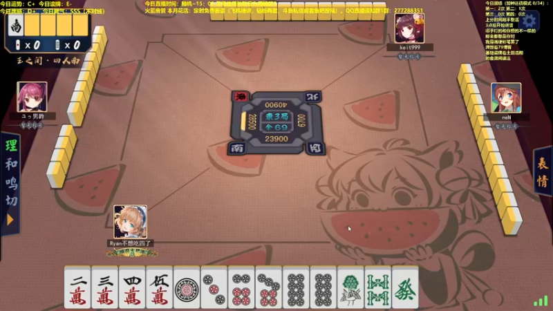 【2022-05-28 11点场】平平无奇安澜君：安澜雀魂：见招拆招打雀，今日小渡劫日