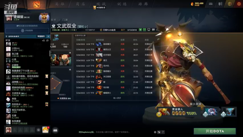【2022-05-27 20点场】September猫：21岁新人主播小月